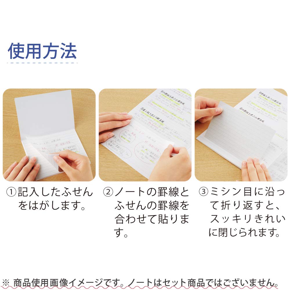 KOKUYO Campus Sticky Notebook Sticky Graph Ruled Set of 2 Me-NT150S5X2SET