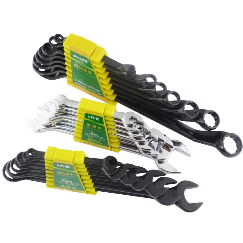 Carbon Steel Dual-Purpose Wrench Set