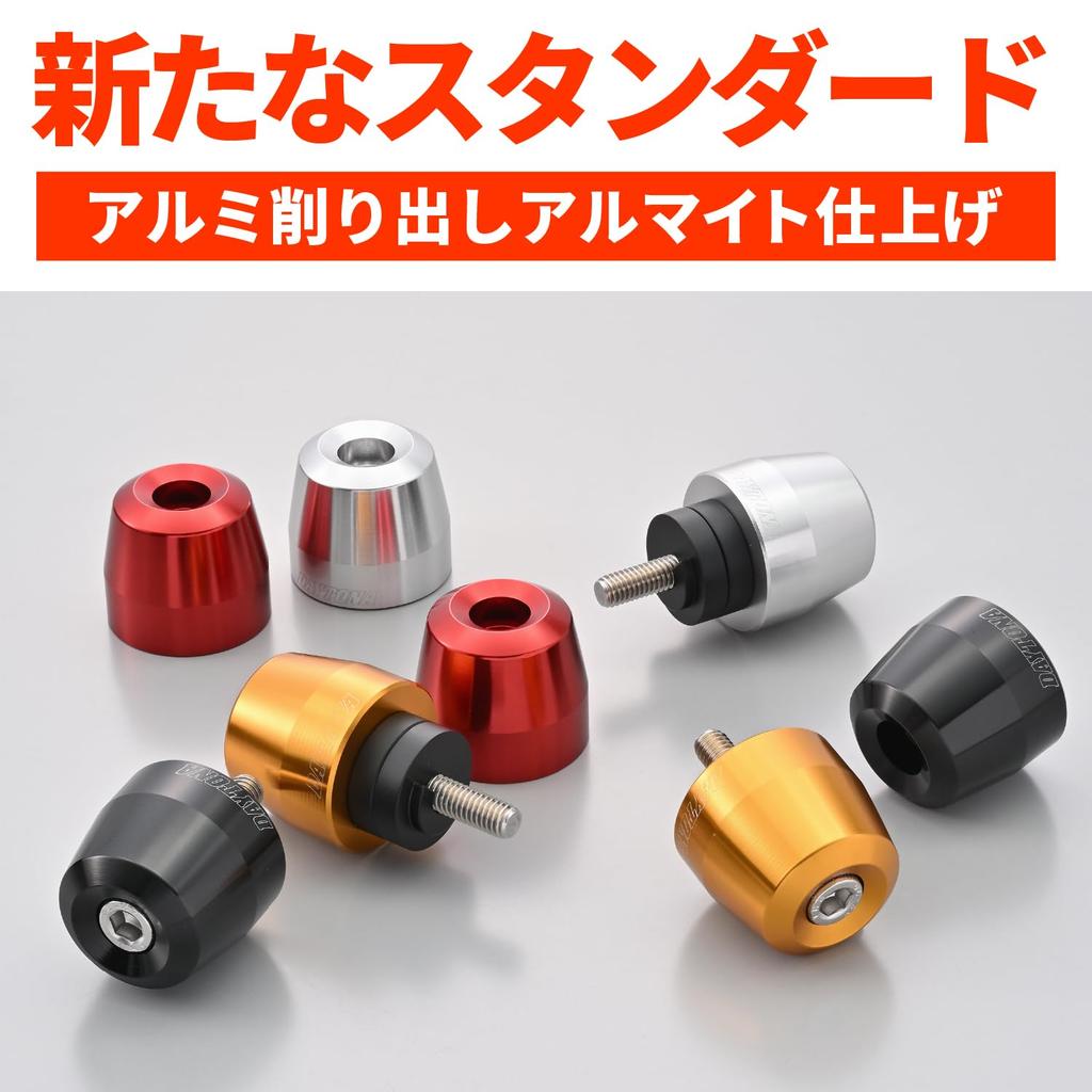 Daytona Bar Ends for Honda M6 Aluminum Surface 63925 Motorcycles, Billet, Type, Gold,