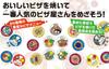 Hanayama Board Game Takumi Pizza Players (HANAYAMA) 1-4 6minimum_age