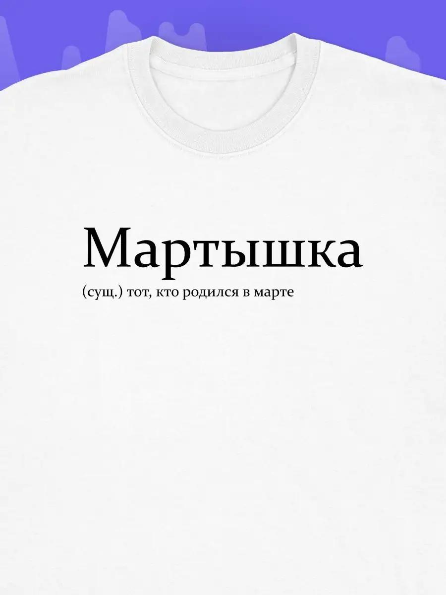 Oversized t-shirt with funny print 2XL