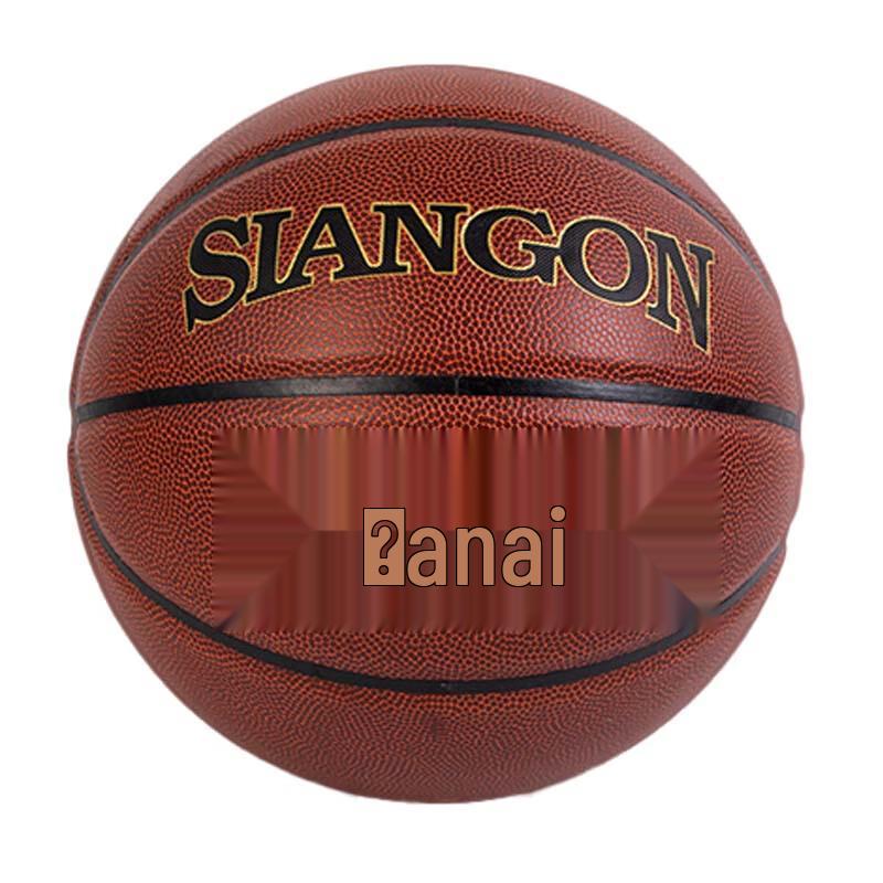 WEZHO TPU Indoor Basketball