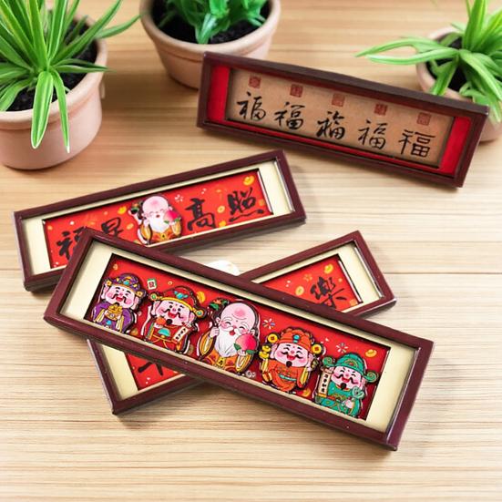 2Pcs God of Wealth Refrigerator Magnet Chinese Immortal Frame Fridge Magnet Home Kitchen New Year Spring Festival Decoration