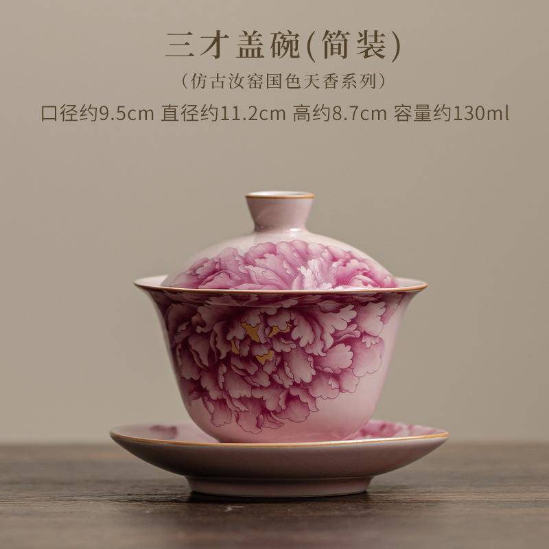 Blue And White Flint Red Peony Gaiwan Elegant Tea- Tureen Tea Bowl With Lid Kit Tea Maker Cover Bowl Kung Fu Tea Set Craft