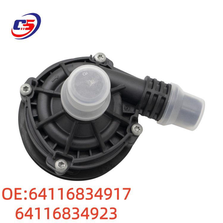 BMW G38 Electronic Auxiliary Water Pump (Part No: 64116834917, 64116834923)
