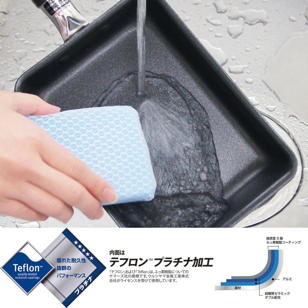 Urushiyama Metal Industry Omelet with excellent heat conductivity and heat retention for even Gas and induction Teflon platinum made in SG Products IH