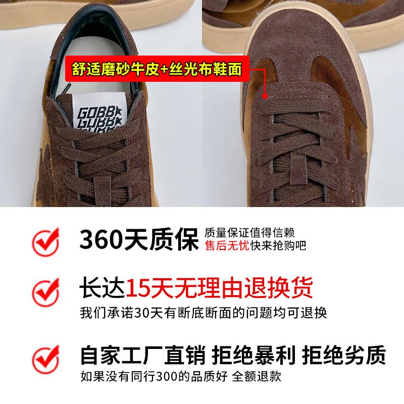 Little white shoes women's 2025 spring new retro star board shoes versatile casual shoes thick-soled heightening sports shoes