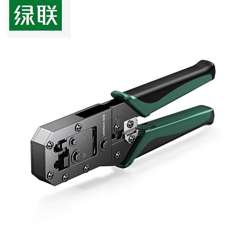 

UGREEN Multi-function 6P/8P Network Cable Crimper
