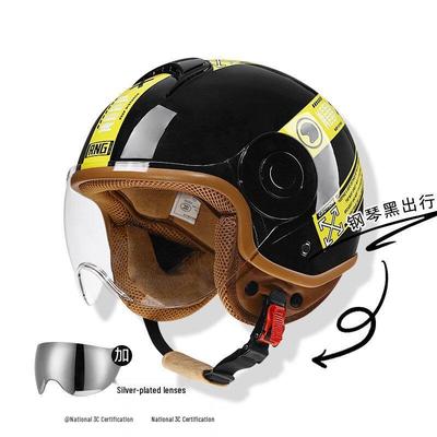 Motorcycle Helmet