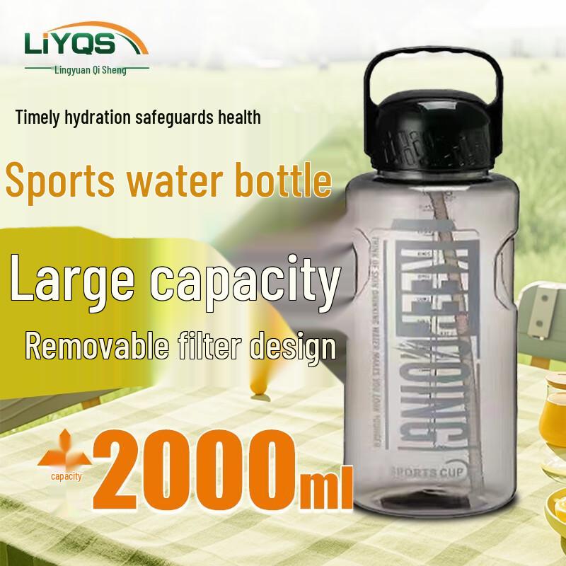 Lingyuan Qisheng Large Capacity Sports Water Bottle