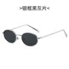 Cool Fang New Retro Cyberpunk Glasses Women's Metal Fashion Sunglasses Men's Driving Sunscreen Sunglasses