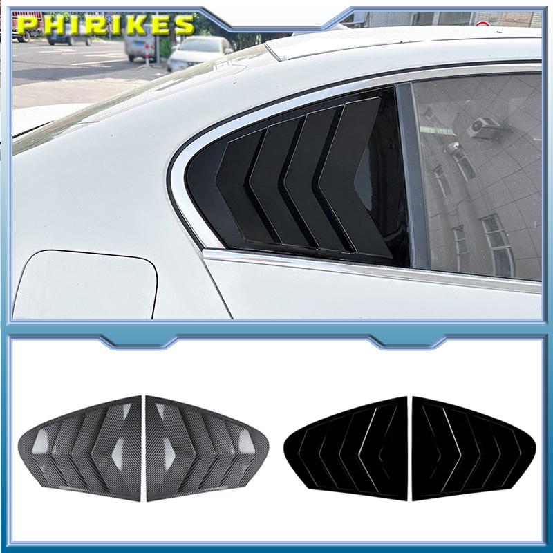 For BMW 5 Series F10 525i 530i 2011-2017 Rear Side Window Louver Cover Car Parts