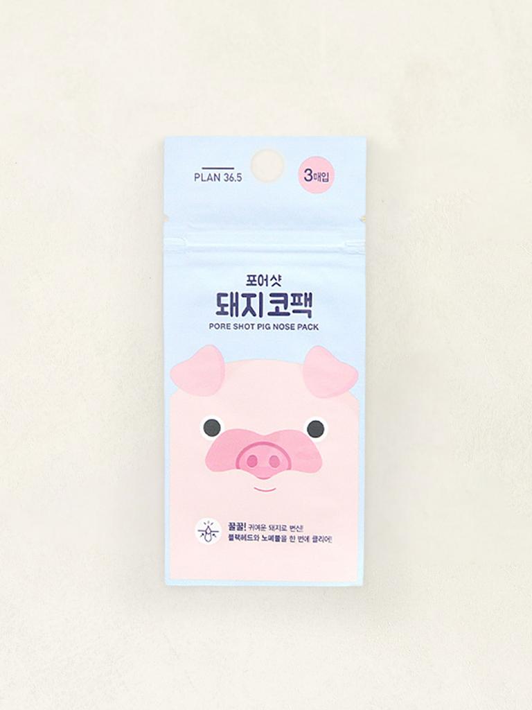 Cute Animal Design Nose Pore Strips (3-Pack)