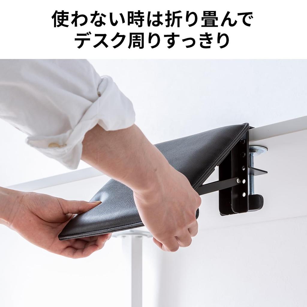 Sanwa Direct Armrest Clamp Fixation Retrofit PU Leather Width 23cm x Depth 24cm Foldable Mouse Table Desk Table Extension Elbow Rest 200-TOK024BK