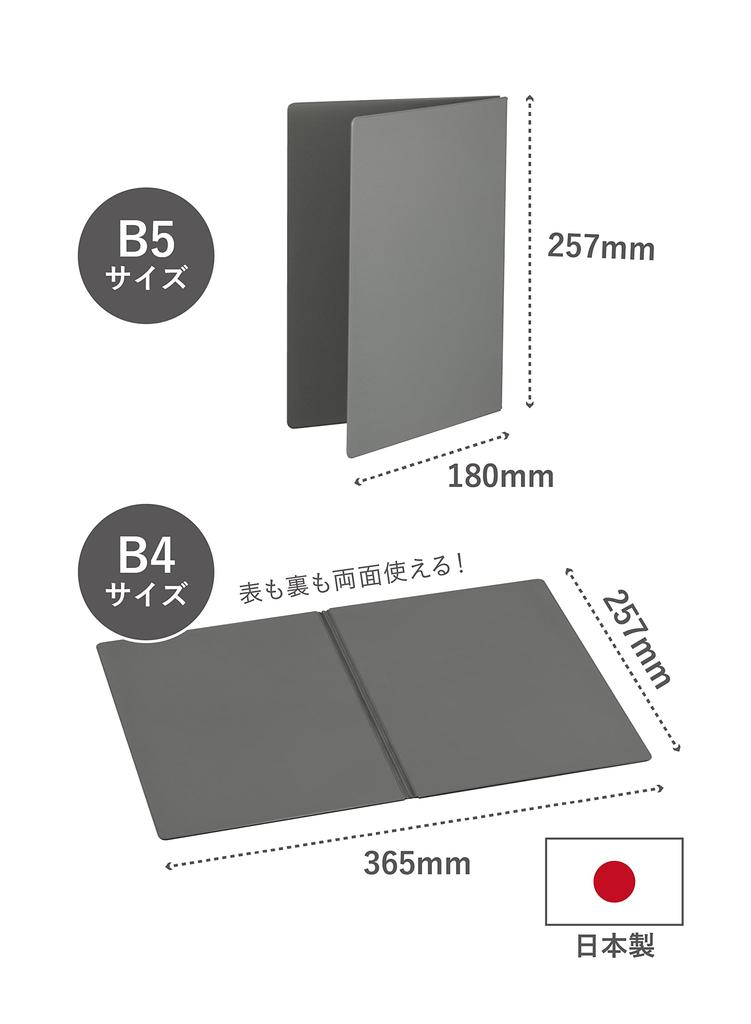 CB JAPAN Cutting Standard Size 257 X 365 257 X 180 Dark Dishwasher Can Be Folded Upright for Drying Board, [Unfolded Mm, Folded Mm] Antibacterial,
