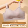 Tie chest seamless full cup thin corrective sports chest reduction adjustment shock-proof bra cover