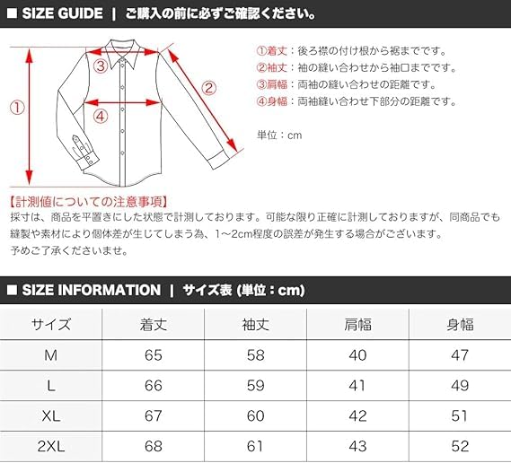 Make 2 Be Cut and Sewn Solid Lightweight Voluminous Long Mock Long MF67 Men's High-Neck Shirt, Color, Fabric, Neck, Sleeve, Afghan, Turtleneck, Neck,