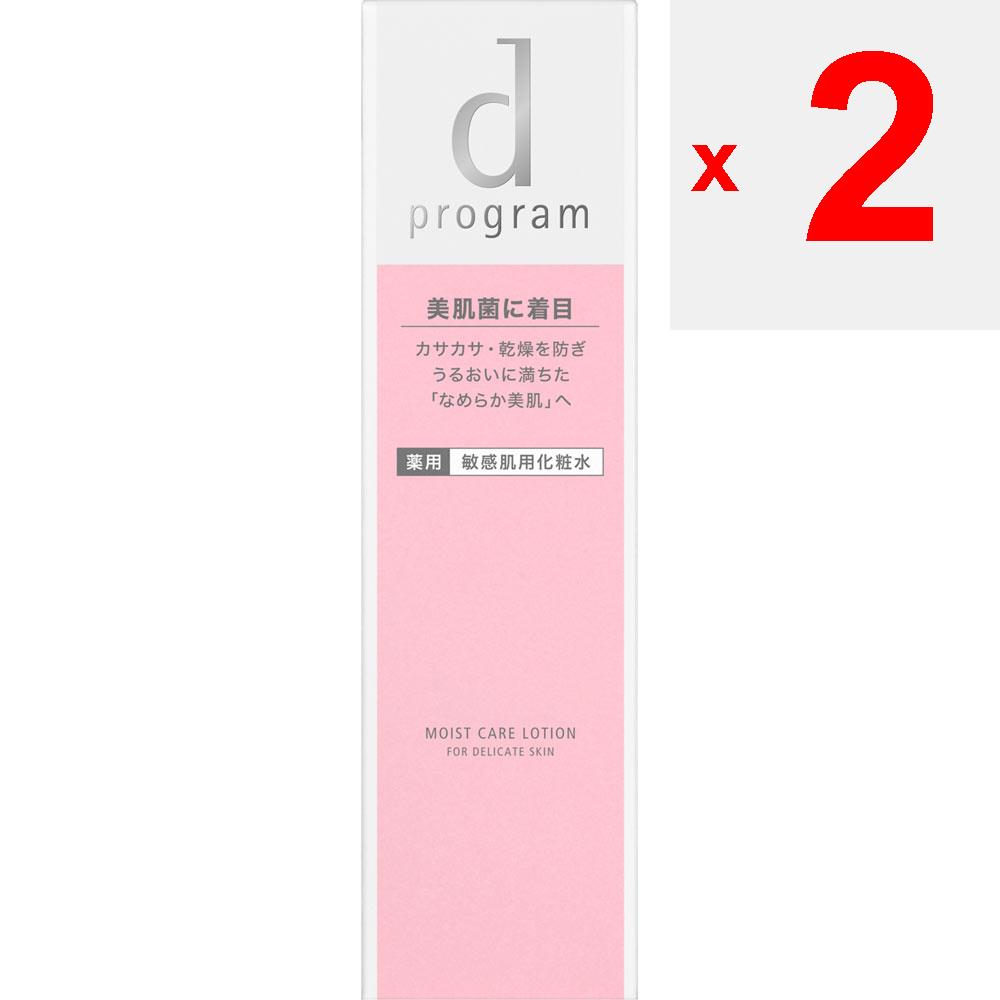 Shiseido International D program Lotion Hydratante MB 125ml (Quasi-drogue) Après vous être lavé le visage, prélevez 2 fois la quantité du distributeur sur