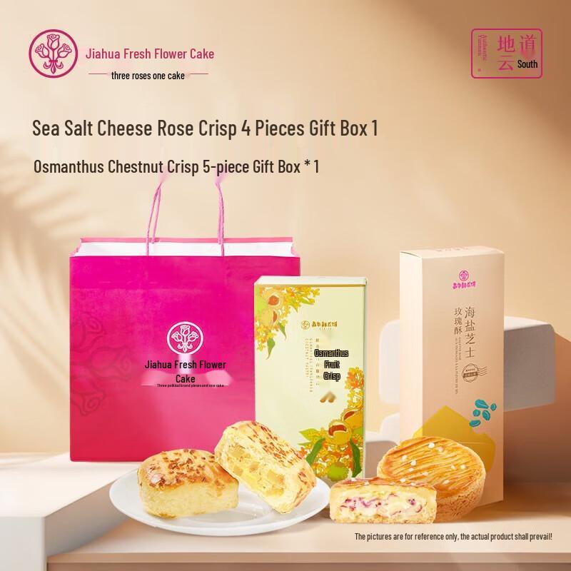Jiahua Flower Cake Pastry