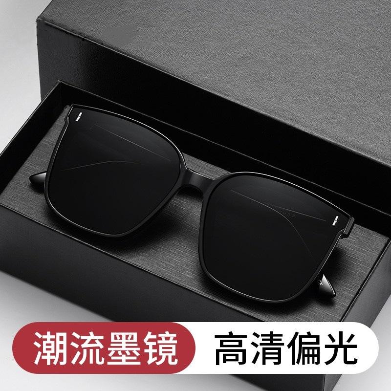 TR Ultra-light high-definition polarized sunglasses for men and women, stylish new sun glasses, specially designed for driving and offering sun