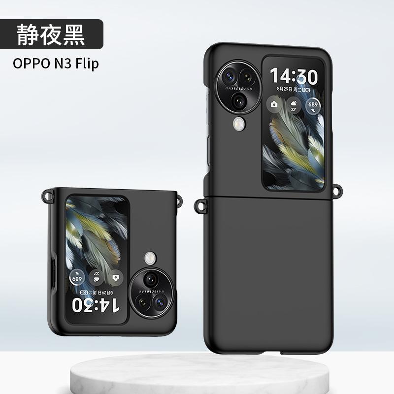 Applicable To OPPOFindN3Flip Mobile Phone Case New Double Hanging Ear Skin Feeling Pc Hard Case Folding Screen Anti-drop Protective Cover