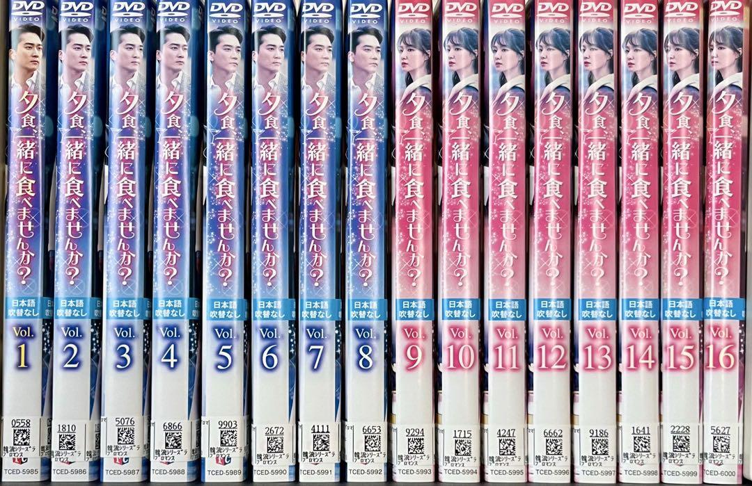 

[Б/В] Прокатний DVD Чи не хотіли б ви повечеряти зі мною Повна 16-серійна корейська драма
