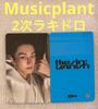 [USED] ENHYPEN SIN VANI Musicplant2 Rakidro Jungwon