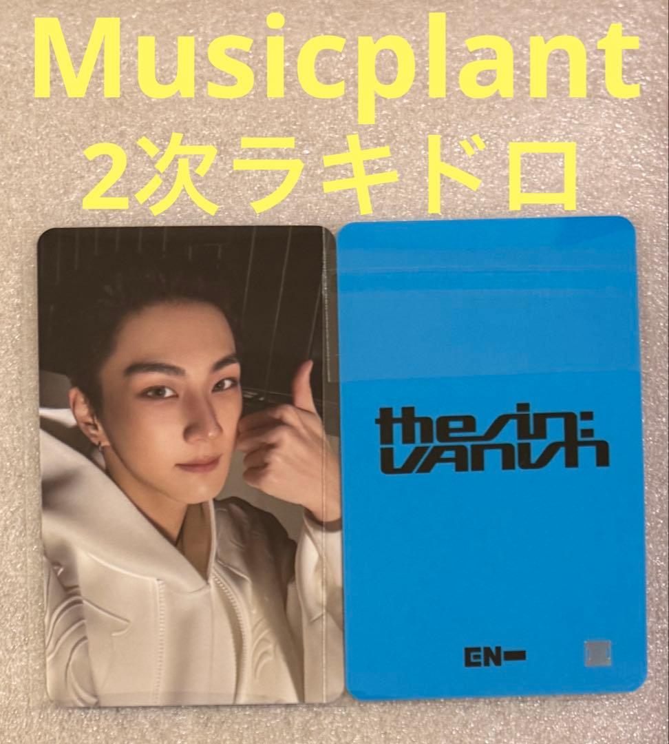 

[USED] ENHYPEN SIN VANI Musicplant2 Rakidro Jungwon
