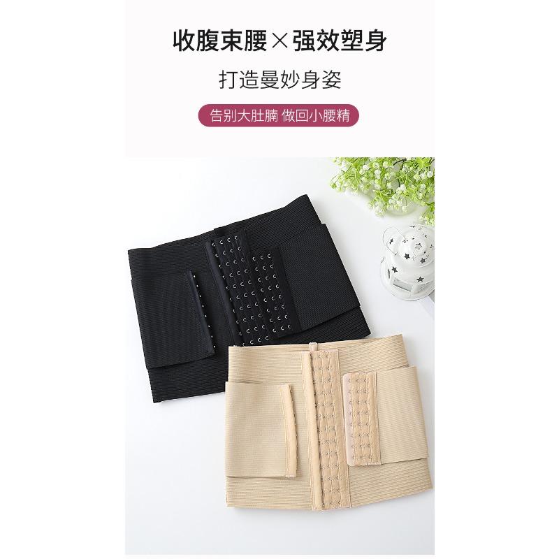 Women Front Hook Eye Tummy Control High Elastic Slim Waist Trainer Body Shaping Corset