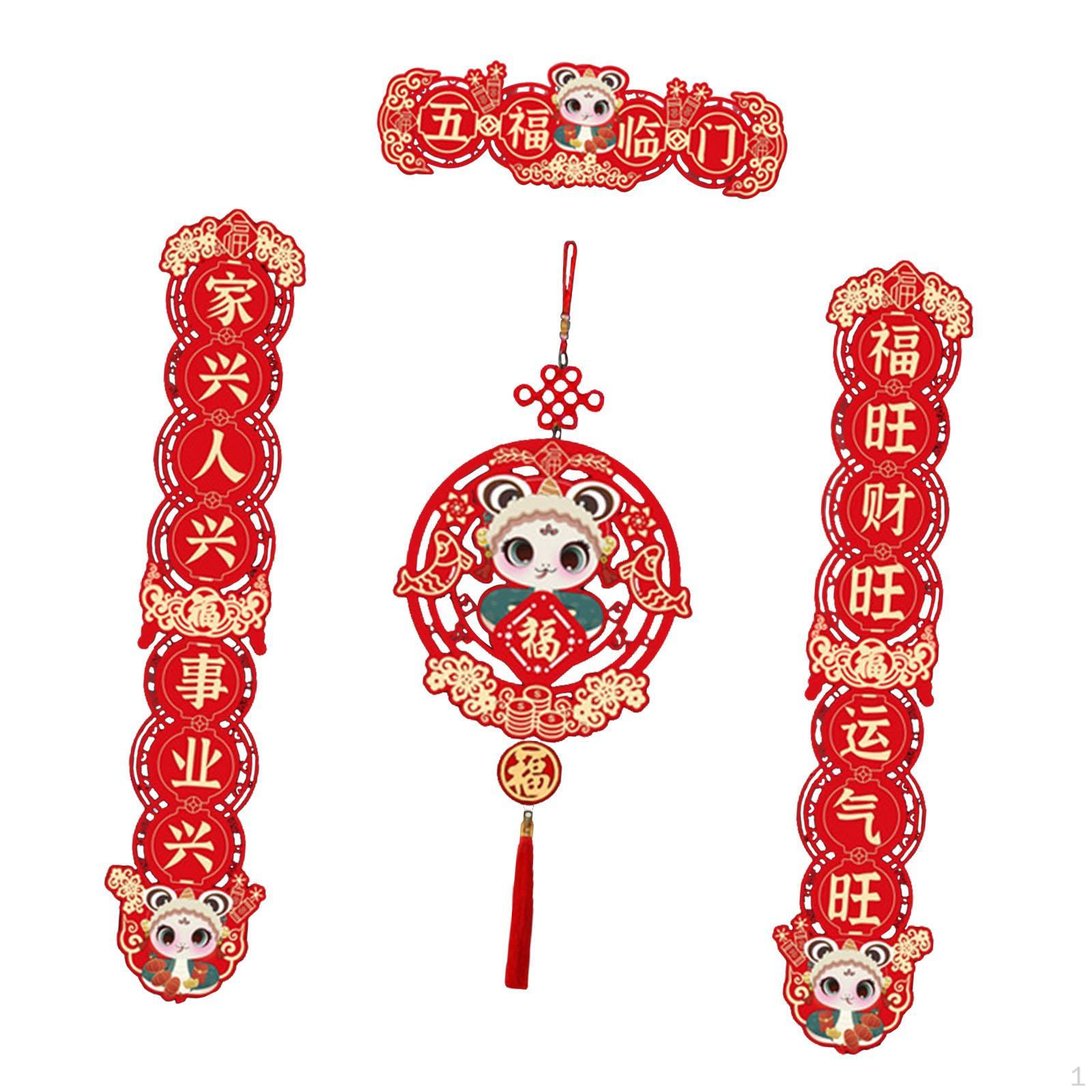 

Наклейки на дверь с китайскими куплетами, набор для праздника весны, Five Blessings