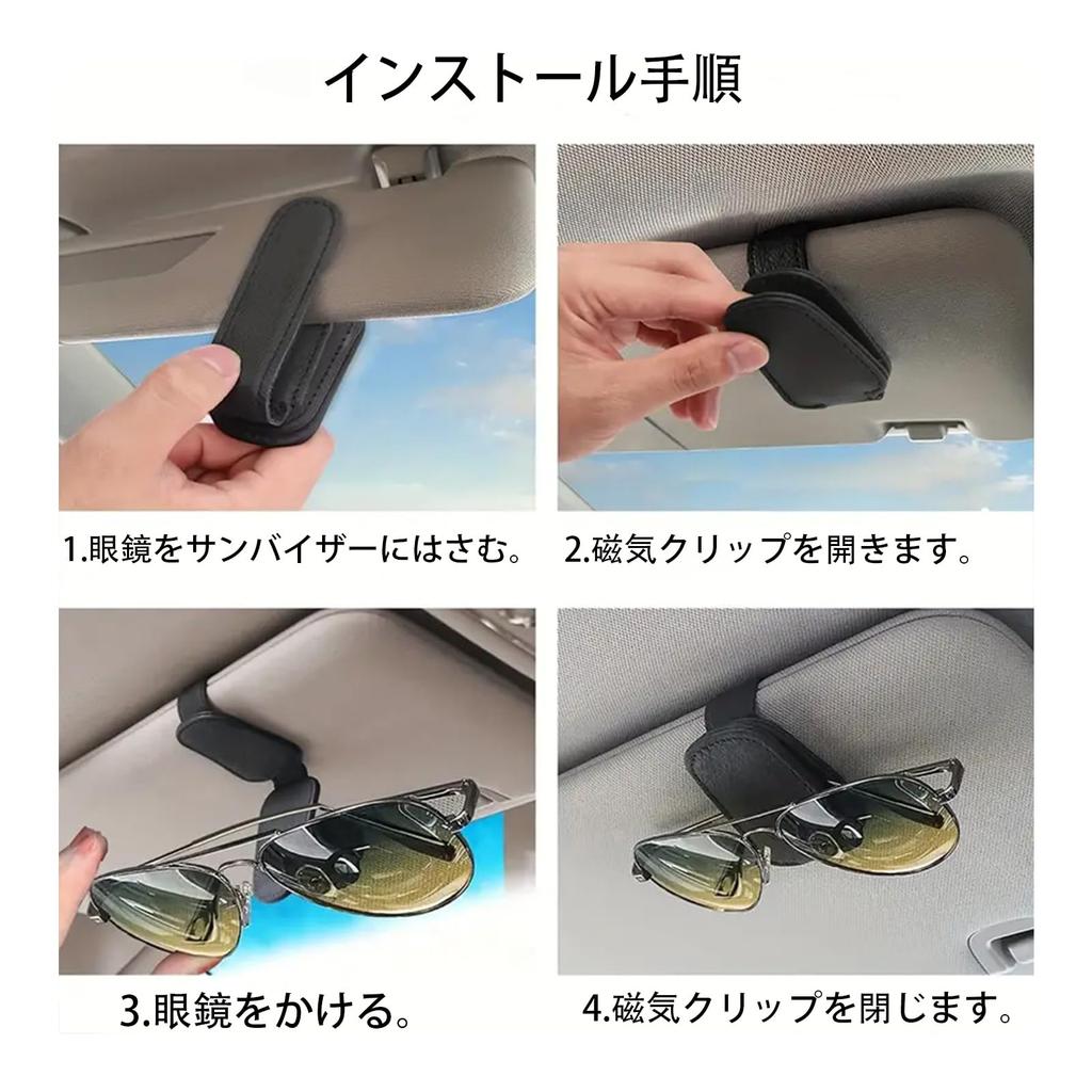 FineGood Car Sunglasses Car Sunglasses Glasses Glasses Sunglasses Car Glasses Protects Your PVC Easy Sun Visor Car Car Storage Clip, Holder, Clip,