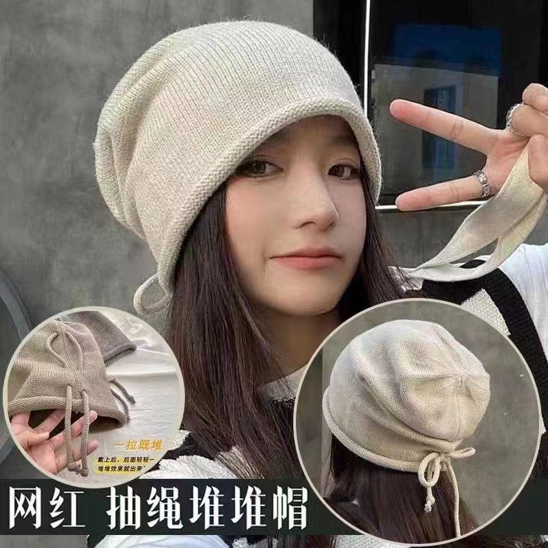 Drawstring Crimping Stack Hat Women's Autumn and Winter Simple Loose Wool Knitted Hat Big Head Circumference Showing Face Small Cold Hat