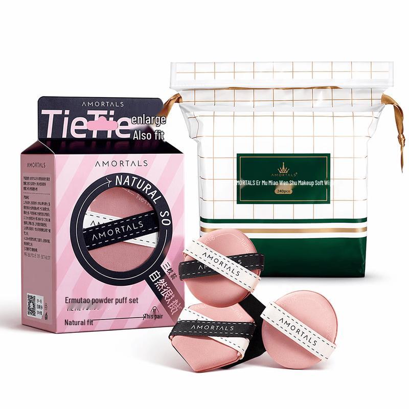 Artmiao Makeup Sponge & Cotton Pad Set