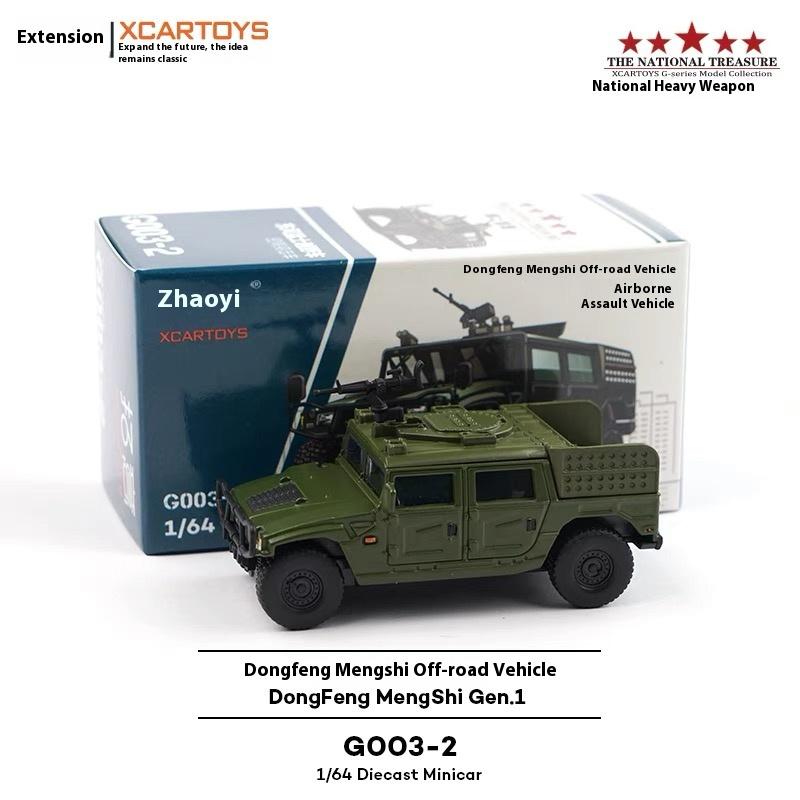 Tuoyi 1:64 G003-2 Third Generation Dongfeng Mengshi Airborne Assault Vehicle Desktop Decoration Birthday Gift inStock Simulation