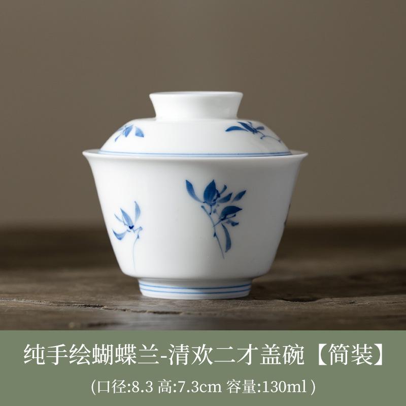 130ml Pure Hand-painted Butterfly Orchid Gaiwan Ancient Sancai White Porcelain Tea Tureen Tea Brewing Cover Bowl Teaset Ornament