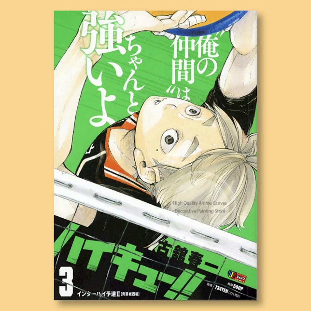 Haikyuu Volume 10 Manga Cover Poster  Dynamic Volleyball Design Sport Anime Print Ideal for Bedroom  Anime Collection Fans