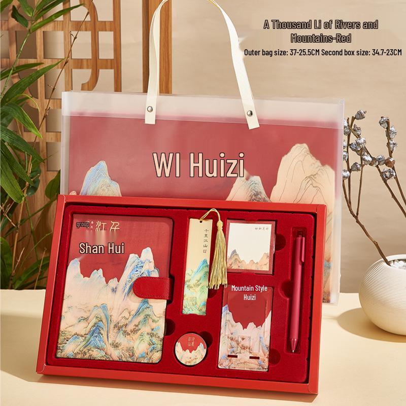 A Thousand Li of Rivers and Mountains Notebook Set: Chinese Style Journal Inspired by the Forbidden City