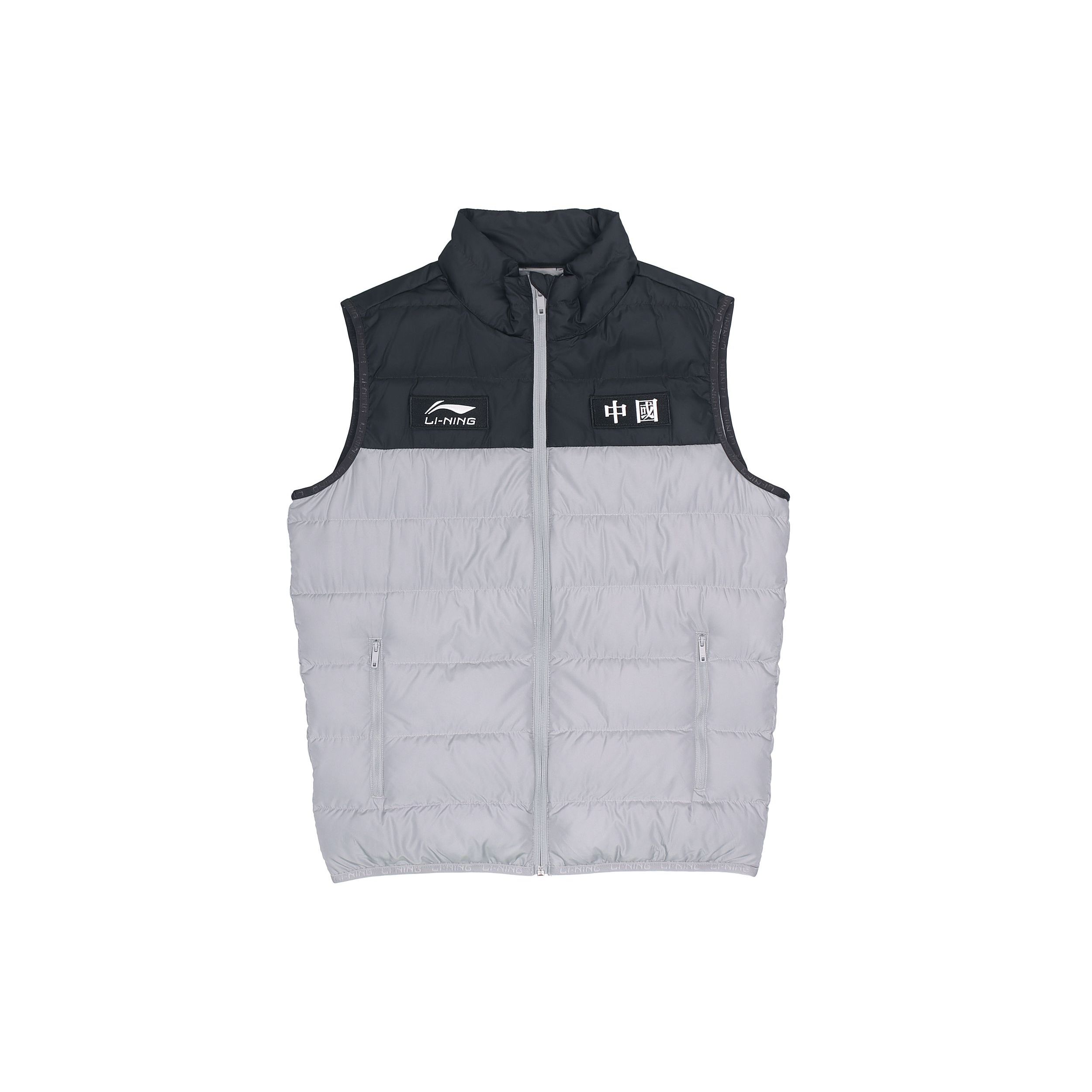 

Li-Ning Lightweight Warm Color-Block Down Vest Men Vests Gray AYMR201-1 S