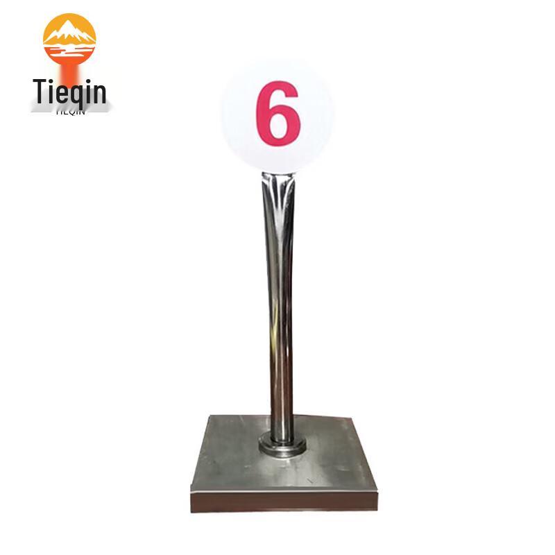 Tieqin Shooting Range Target Number Plates
