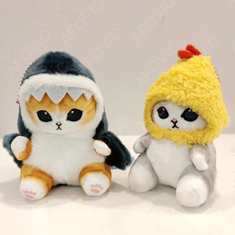 Kawaii Anime Hobby Fried Shrimp Shark Cat Plush Doll Keychain Cartoon Cute Pendant Backpack for Girlfriend Gift Christm
