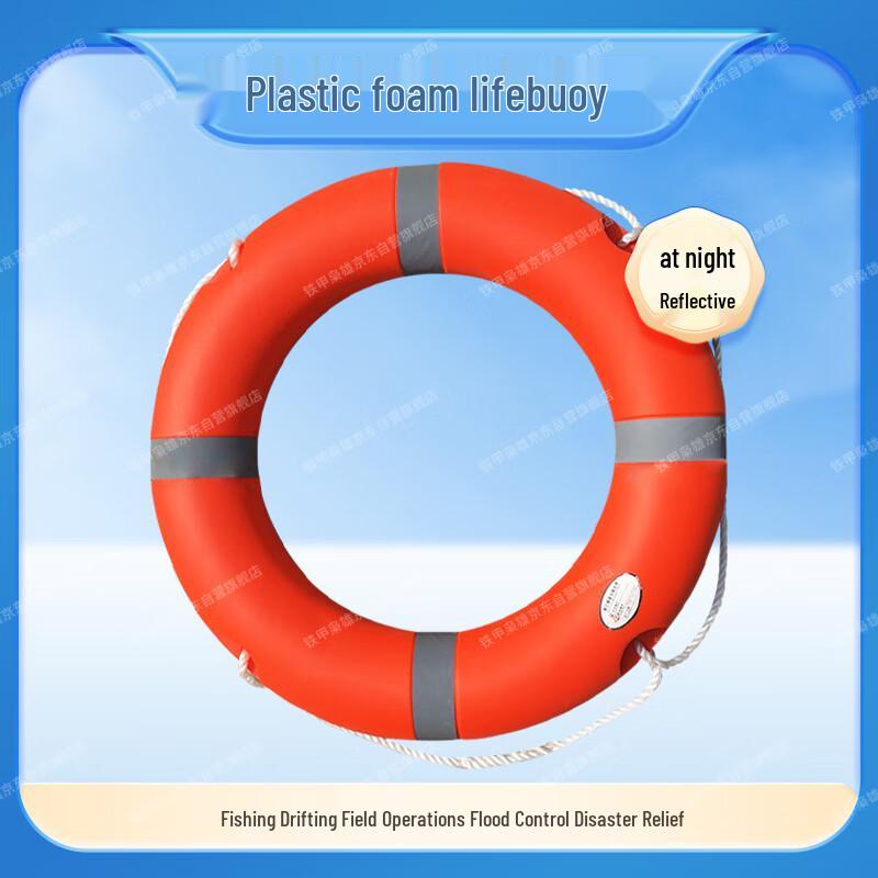 Ironclad Hero Solid Rescue Lifebuoy 2.5KG