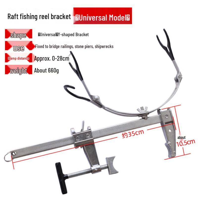 Регулируемый универсальный держатель для удочки WEZHO