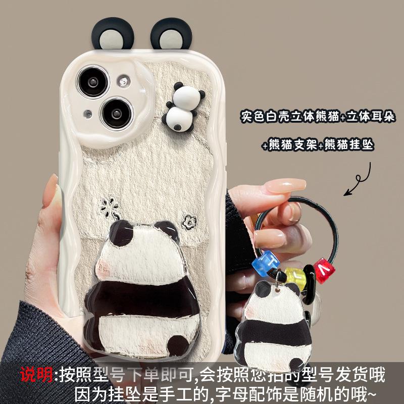Applicable to Apple 17promax mobile phone case iPhone15 cute cartoon panda doll bracket pendant 16 silicone