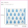 Marushin Towel Bath Mat, Studio Ghibli "My Neighbor Totoro" Medium Totoro Silhouette, Made in Portugal, Thick, Durable, Long-Lasting, 1145020400