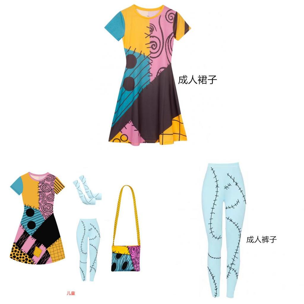 The Nightmare Before Christmas Sally Cosplay Jumpsuit With 3d Digital Print For Adults And Kids
