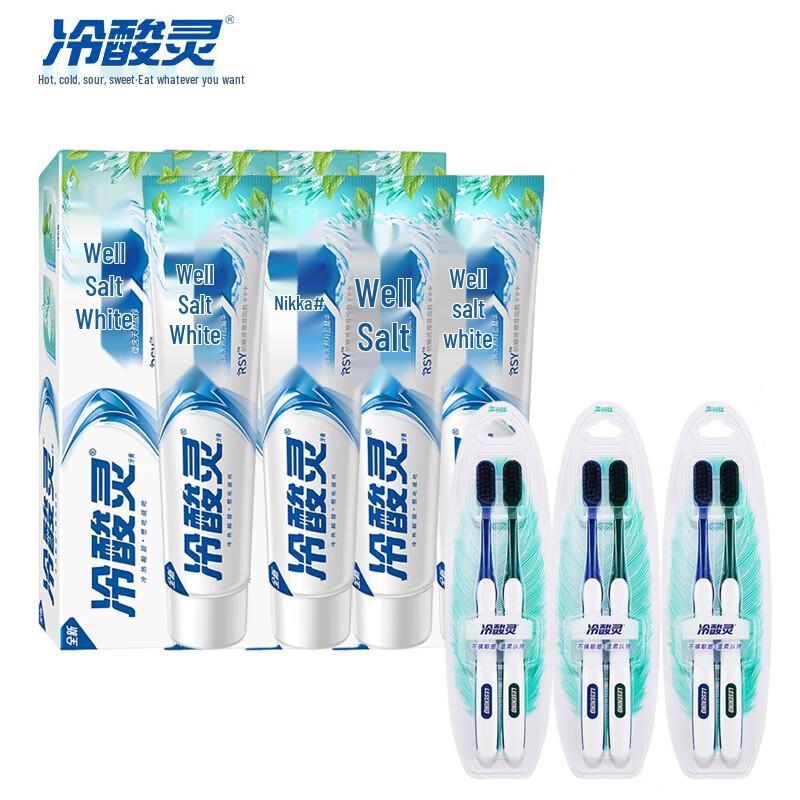 Leng Suan Ling Well Salt Whitening Toothpaste & Toothbrush Set