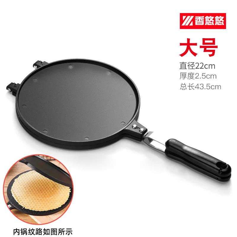 Egg Roll Mode Non-Stick Omelet Waffles for The Baking Pan Cake Aluminium Alloy Bakeware Crispy Machine Omelet Mold Bakeware Tool
