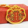 Isui Feng Shui Red Wealth Keychain, Harmony Amulet, Wealth, Success, Good Luck, New Year's Gift, Christmas Gift, W5478, Red, 4.13  2.04 inches