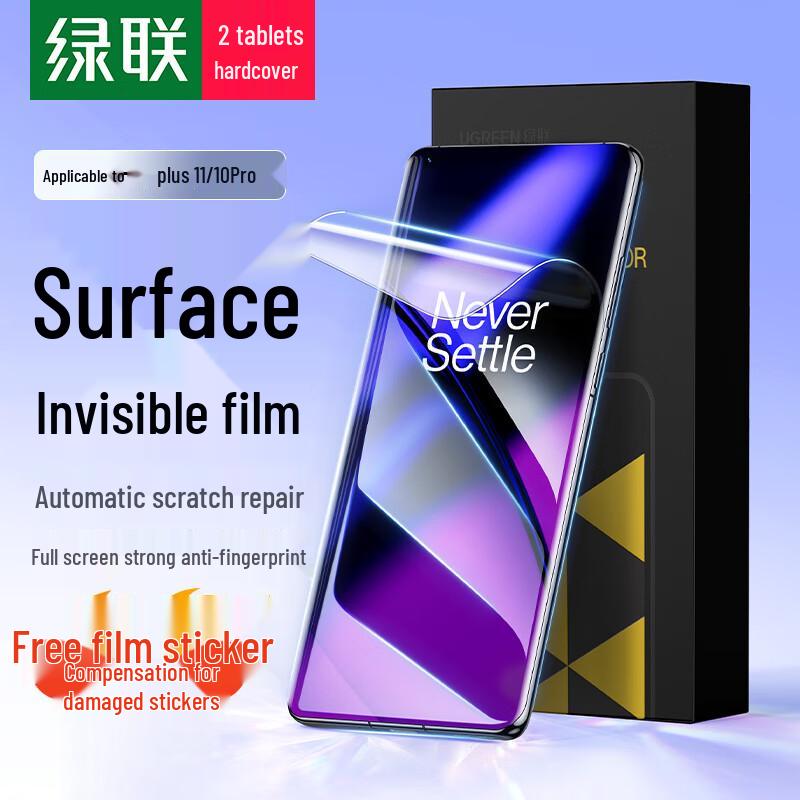 Ugreen Phone Screen Protectors