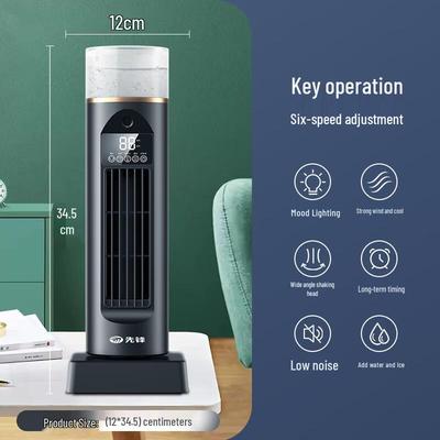 Ayub Household Desktop Tower Fan